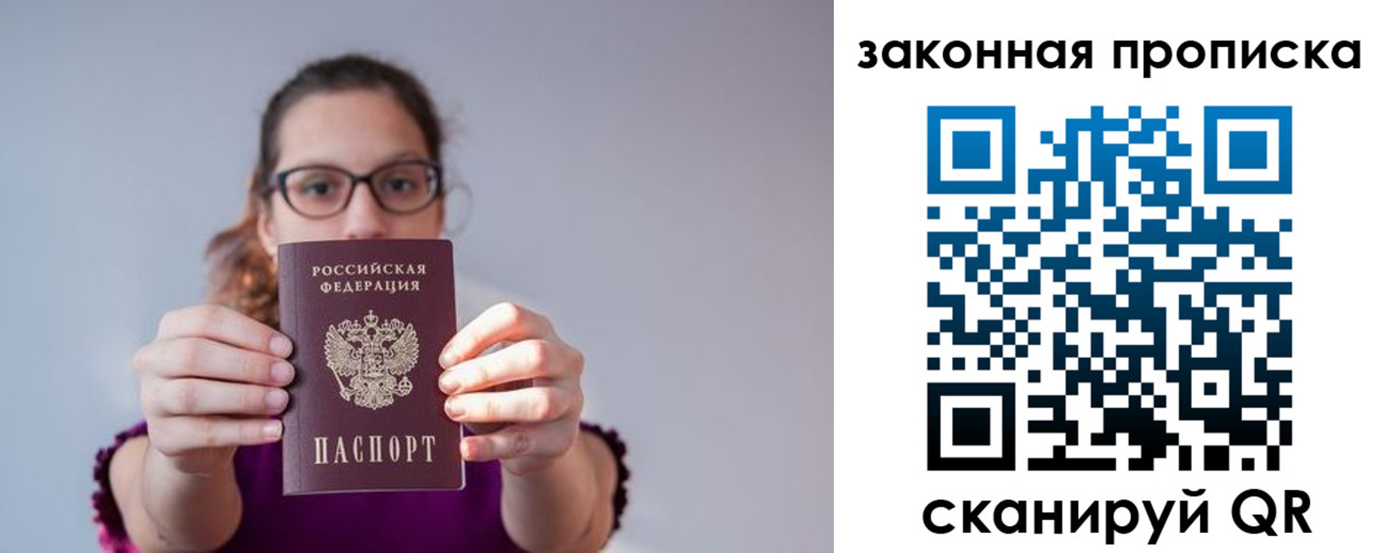 пропишу в квартире в Коряжме
